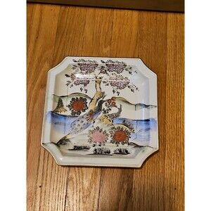 Vintage Andrea By Sadek Japanese Accent Plate Flowers & Peacock Gold Accent 8.25